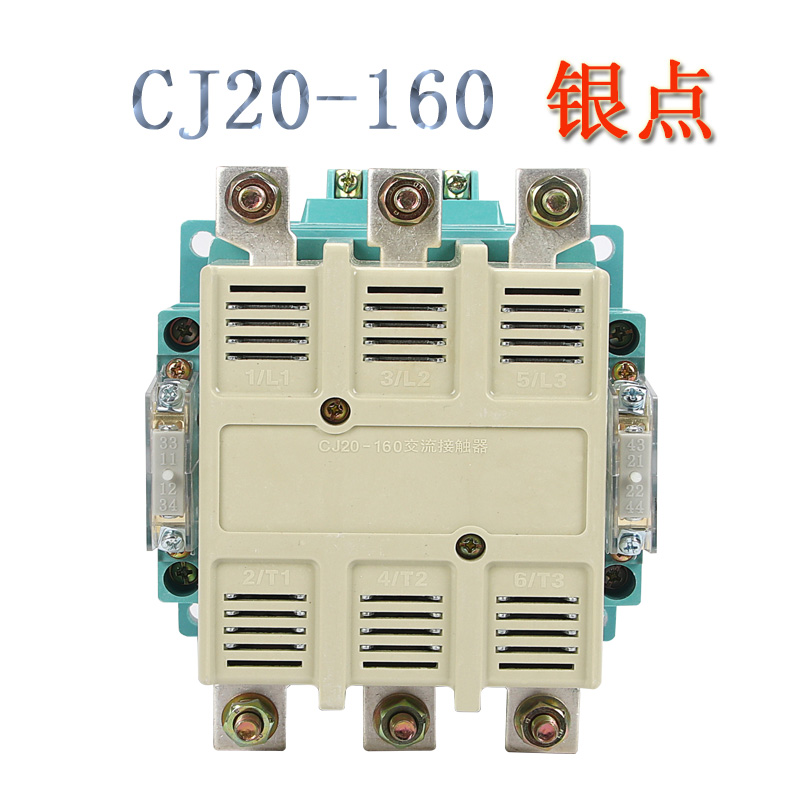 三相交流接触器220V单相380V，低压接触器CJ20-100A160A400A630A