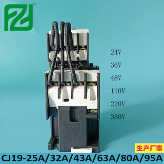 切换电容接触器CJ19-4321E上海人民交流接触器无功补偿接触器图片3