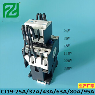 切换电容接触器CJ19-4321E上海人民交流接触器无功补偿接触器图片2