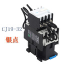 CJ19-25/32/43/63/65無功補償柜切轉(zhuǎn)換電容器交流接觸器CJ19安裝