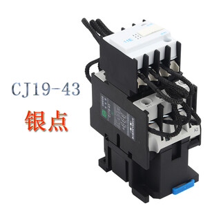 电容切换交流接触器CJ19-95A80A无功CJ19补偿柜220V380图片3