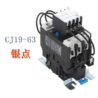 电容切换交流接触器CJ19-95A80A无功CJ19补偿柜220V380图片2