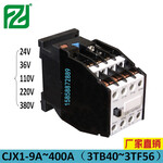 CJX1接触器技术参数，CJX1符合标准，接触器电压220V380V3TB41