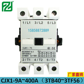低壓交流接觸器CJX1-75CJX1-85ACJX1技術(shù)參數(shù)