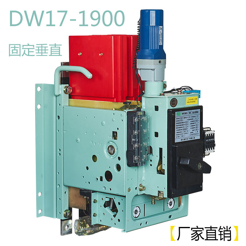 上海人民ME-2000A/3空气断路器DW17-2000