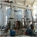  Special spray dryer for prickly thorn extract Centrifugal spray dryer for traditional Chinese medicine