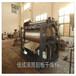  Roller scraper dryer modified starch dryer equipment