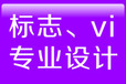 伊犁信封，档案袋，笔记本，伞，画册印刷，新疆vi、ci设计印刷导入机构