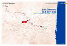 新疆精装书刊印刷、特种纸画册印刷、期刊杂志印刷、乌鲁木齐印刷厂图片1