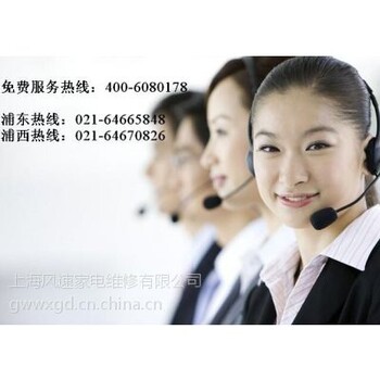 上海愛客空氣凈化器維修電話全國網(wǎng)點(diǎn)24小時(shí)服務(wù)中心