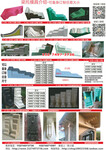 湖南水泥梁托模具，牛角模具，欧式建筑模具，水泥仿古花窗模具多少钱一个