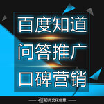 品牌口碑营销策划是网络整合营销不可或缺的利剑