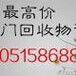 扬州网吧电脑回收、仪征电脑回收、广陵电脑回收、网吧公司批量电脑回收