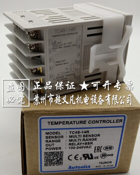 奥托尼克斯Autonics温度控制器TC4S-14R