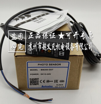 奥托尼克斯Autonics光电传感器BM200-DDT