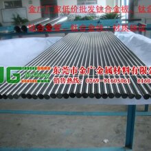低价供应进口高硬度TC4钛合金板TC11钛棒图片
