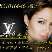 北京黄金回收协会LV女包LV男士手包LV男包LV棋盘格鉴定图片