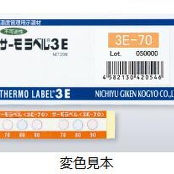 原裝NIGK日油技研工業測溫紙3E-50測溫帶