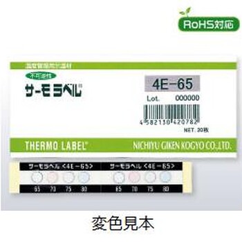 日本NIGK日油技研工業測溫紙Ll-40溫度測試紙1K-45