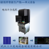 全自动电池片单片测试功率分选机
