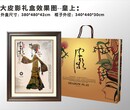 陕西八大怪手工皮影特色工艺品收藏册关中八大怪皮影纪念册