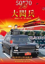 平安公司版西安台历元旦生动台历桌摆西安实木台历桌摆图片