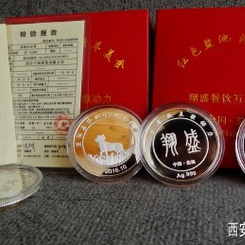 西安星型徽章，麥穗浮雕胸章設(shè)計，帶掛扣別針
