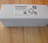 日本panasonic松下ANUPS5204机用灯泡ANUPS204点光源灯泡UV灯