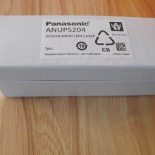 日本panasonic松下ANUPS5204机用灯泡ANUPS204点光源灯泡UV灯图片