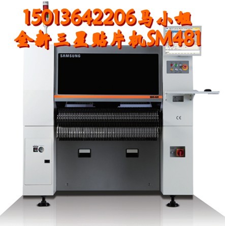 Hanwha(三星)SM471plus高速贴片机三星贴片机sm471_三星贴片机sm471价格