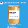 维生素C磷酸酯镁113170-55-1