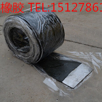 鋼板膩子止水帶青海生產(chǎn)廠家地址電話