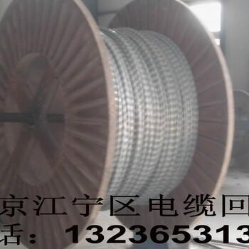 南京市电缆铜线回收江宁二手电缆收购