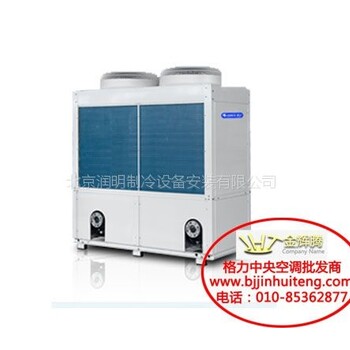 格力D系列5匹以上環(huán)保冷媒模塊機