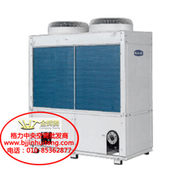 格力HU系列斜上出風(fēng)戶式風(fēng)冷冷熱水機(jī)組