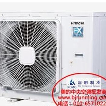 日立天花機(jī)RCI-50HN7Q、RAS-50HN7Q北京代理