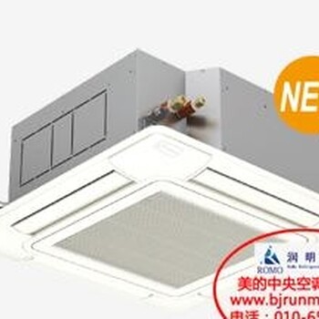 日立四面出風嵌入式RCI-125HN7Q、RAS-125HN7代理