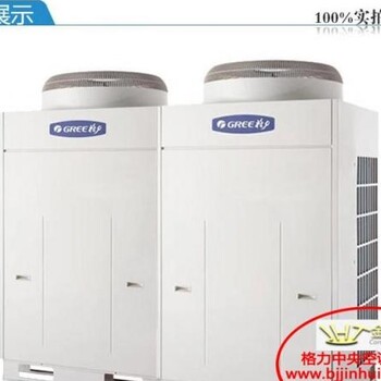 廠家供應(yīng)GMV5S全直流變頻多聯(lián)室外機(jī)GMV-224WM/B