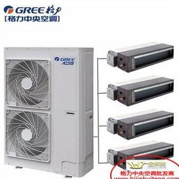 HC系列靜音型風管式室內(nèi)機（帶水泵）小于1匹的GMV-NHR22PLS/A