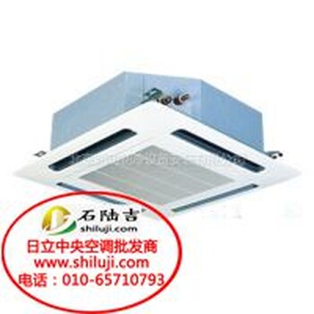 日立四面出風(fēng)RCI系列全新智慧型嵌入式3匹