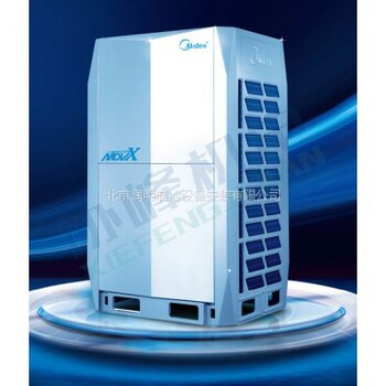 MDV-X智能多聯(lián)直流變頻中央空調(diào)MDV-224(8)W/D2SN1-8UO批發(fā)價格北京