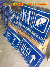 山西公路标志牌安装,太原长治道路交通指示牌厂家定做图片