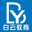 苏州哪里学习PS啊苏州PS培训班