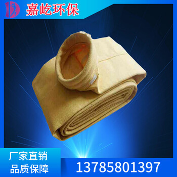 嘉屹環(huán)保單機脈沖除塵器布袋濾袋粉塵粉末集塵袋