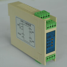 SBWG-2A温度变送器