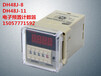 DH48S-SDH8S-1ZDH48S-2Z超级时间继电器柳市厂家
