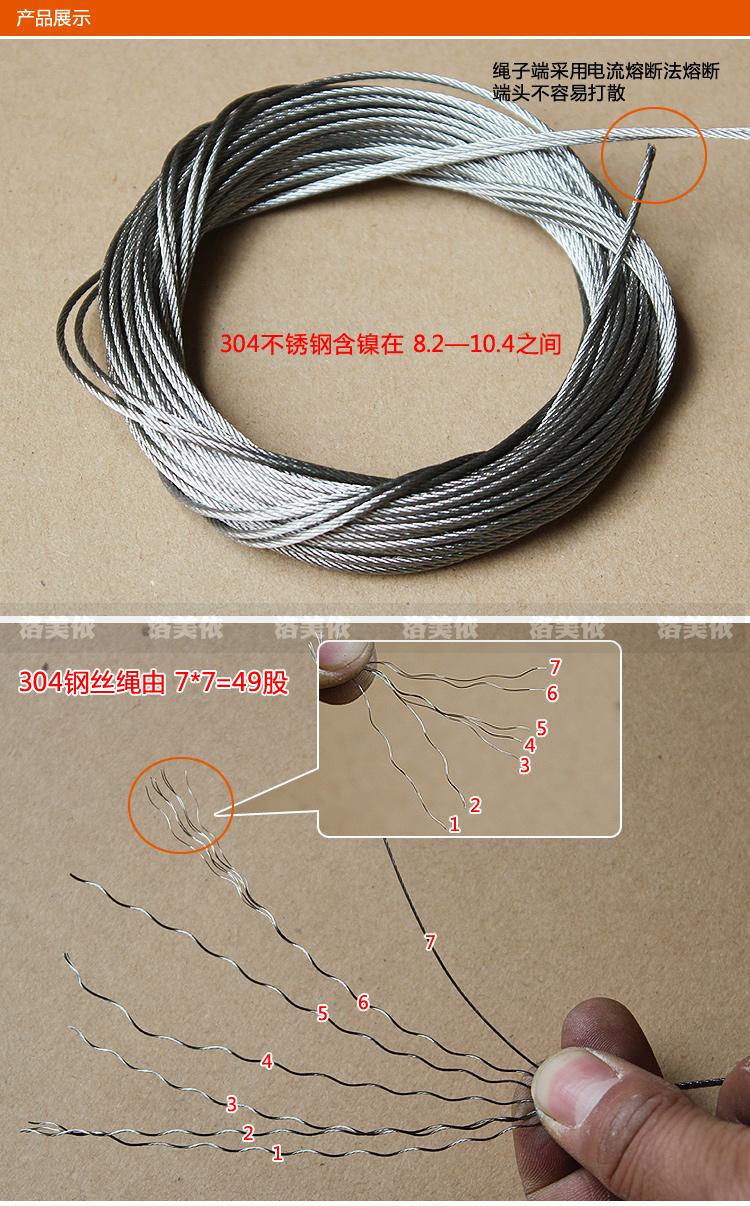 钢晾衣架