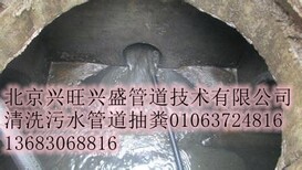 廊坊市固安县隔油池清理抽化粪池13693-203438图片0