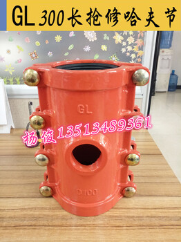 河北廠家批發(fā)PE加長(zhǎng)500哈夫節(jié)自來(lái)水管道的快速搶修節(jié)卡箍密封性更嚴(yán)