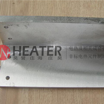 上海昊誉供应金属铸造加热板电加热器电加热管非标定制